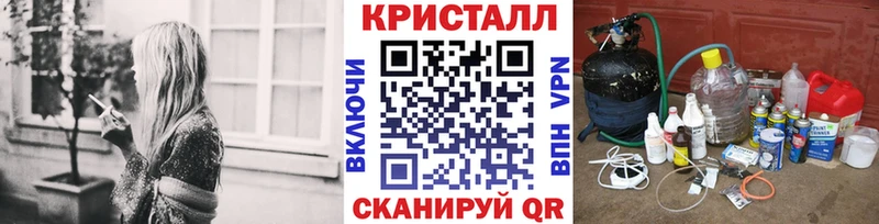 Купить закладки  Углегорск  МЕТАМФЕТАМИН Декстрометамфетамин 99.9% 
