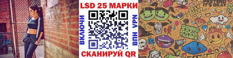 Купить Углегорск Марки 25I-NBOMe 1,8мг