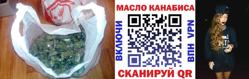 Купить  Углегорск  ТГК THC oil 