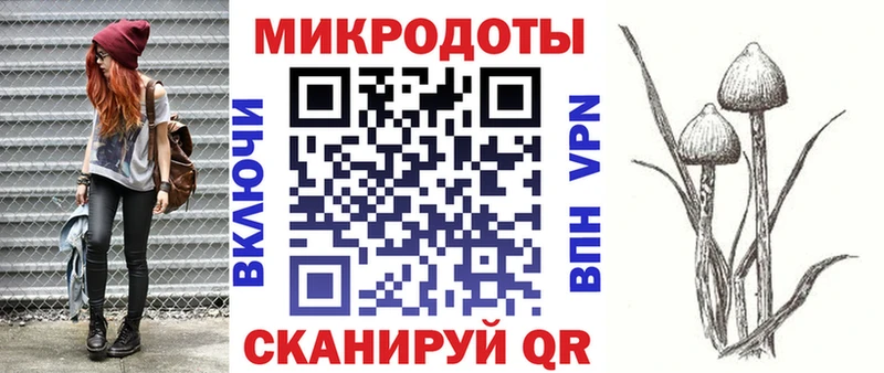 Галлюциногенные грибы мухоморы  Купить закладки  Углегорск 