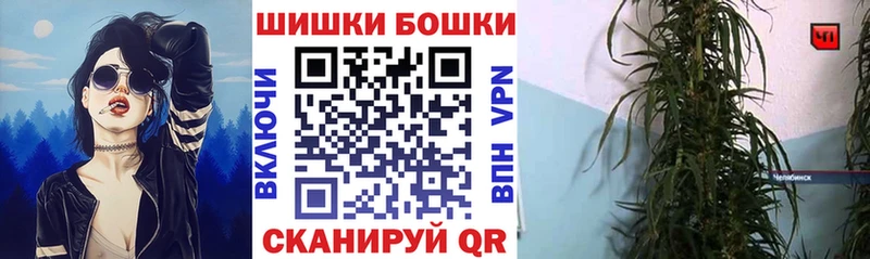 Купить закладки  Углегорск  Марихуана марихуана 